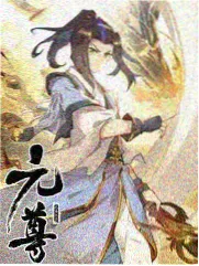 狂野情人漫画封面