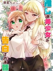 海边的异邦人漫画封面